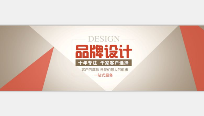 上海广告公司