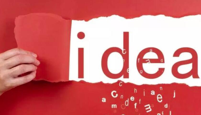 品牌策划公司