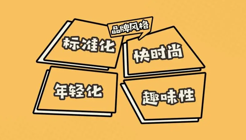 上海品牌设计公司