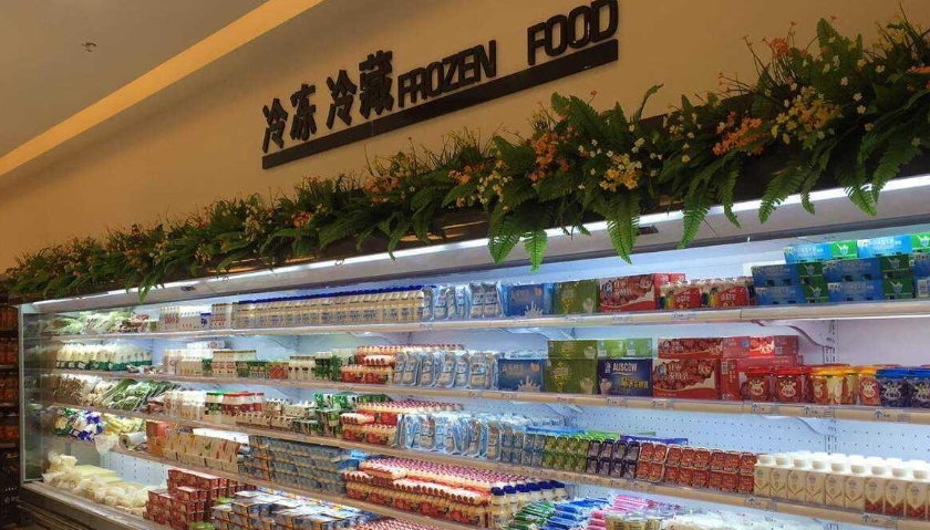 食品生鲜品牌策划设计